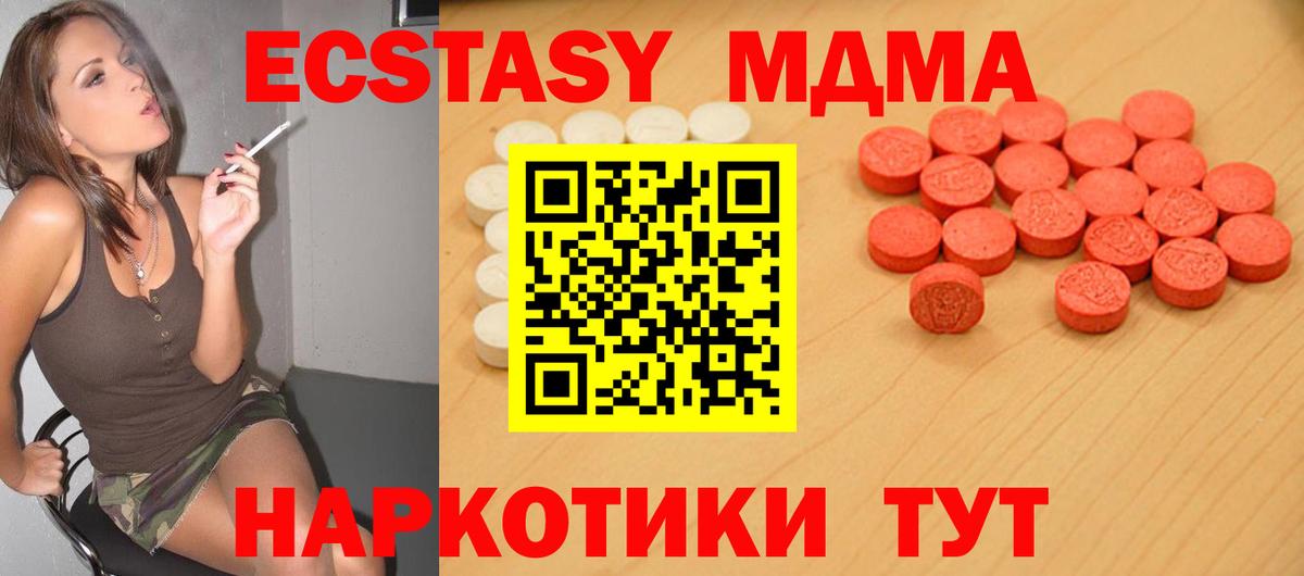 ЭКСТАЗИ Punisher  Вход с VPN  ЭКСТАЗИ диски  Тверь 