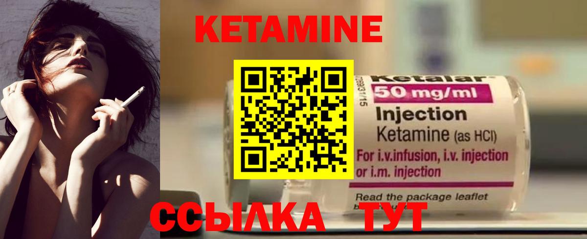 блэк спрут ТОР  КЕТАМИН VHQ  КЕТАМИН VHQ  Вход с VPN  Тверь 