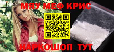 COCAINE Волжский