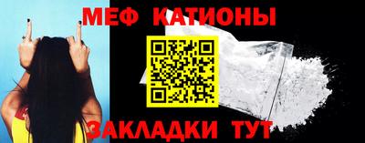 МДМА Волгодонск