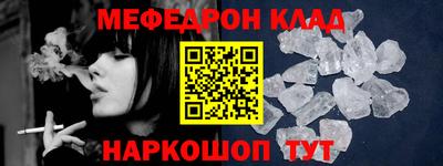 COCAINE Волжский