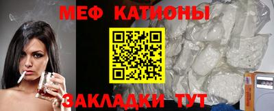 МДМА Волгодонск