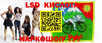 гидра Волжск