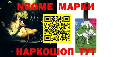 МДМА Волгодонск