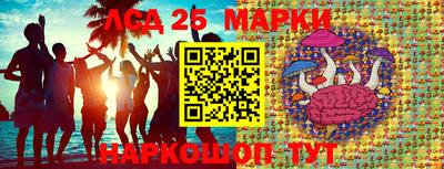гидра Волжск