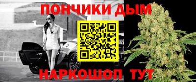 МДМА Волгодонск
