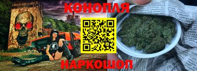 гидра Волжск