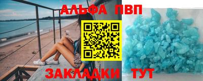 гидра Волжск