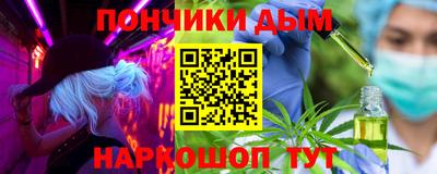 гидра Волжск