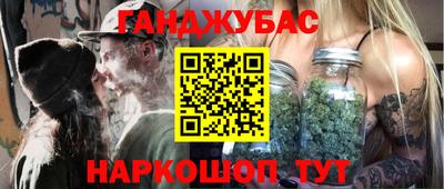 МДМА Волгодонск