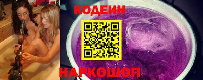 COCAINE Волжский