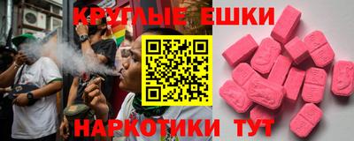 COCAINE Волжский