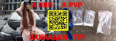 COCAINE Волжский