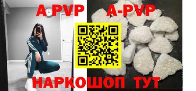 гидра Волжск