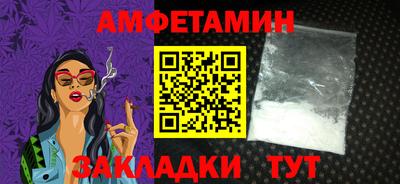 COCAINE Волжский