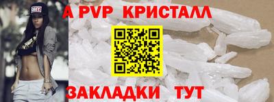 МДМА Волгодонск