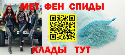 гидра Волжск