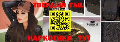 МДМА Волгодонск