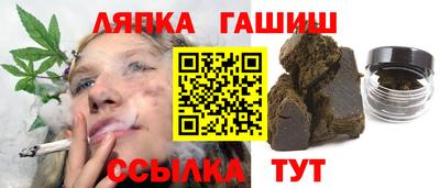 гидра Волжск