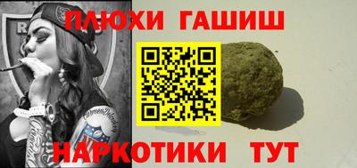 COCAINE Волжский