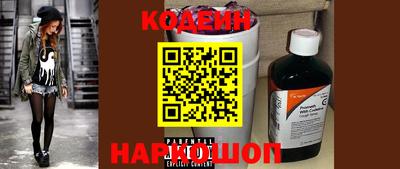 COCAINE Волжский