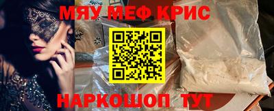гидра Волжск