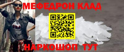 гидра Волжск