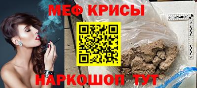 МДМА Волгодонск