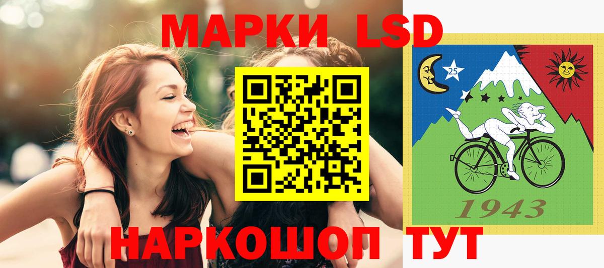 ЛСД экстази кислота  Вход с VPN  Лсд 25 экстази ecstasy  Тверь 