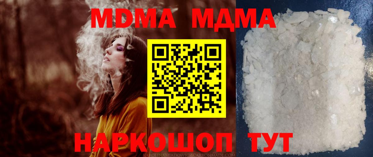 MDMA VHQ Тверь