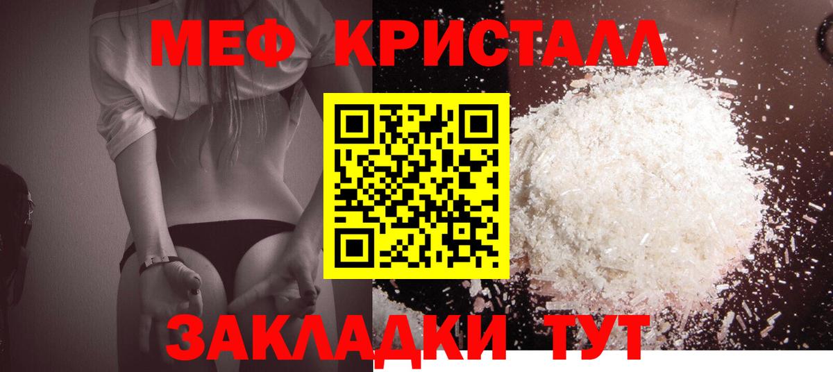МЕФ VHQ  МЯУ-МЯУ  Тверь  Вход с VPN 