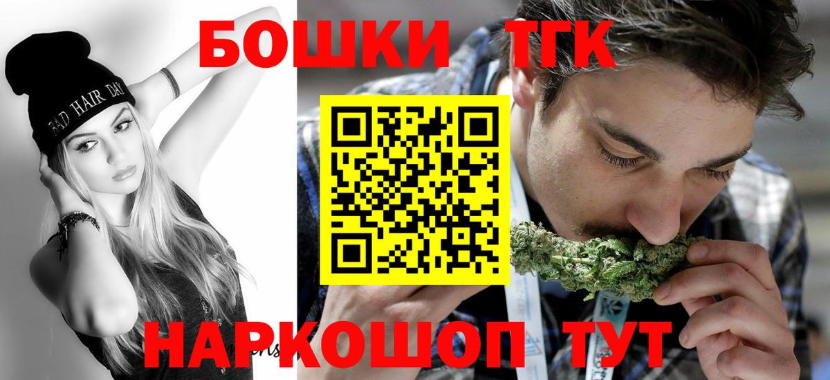 Шишки марихуана Ganja  Вход с VPN  Тверь  Канабис индика  Конопля тримм  Каннабис семена 